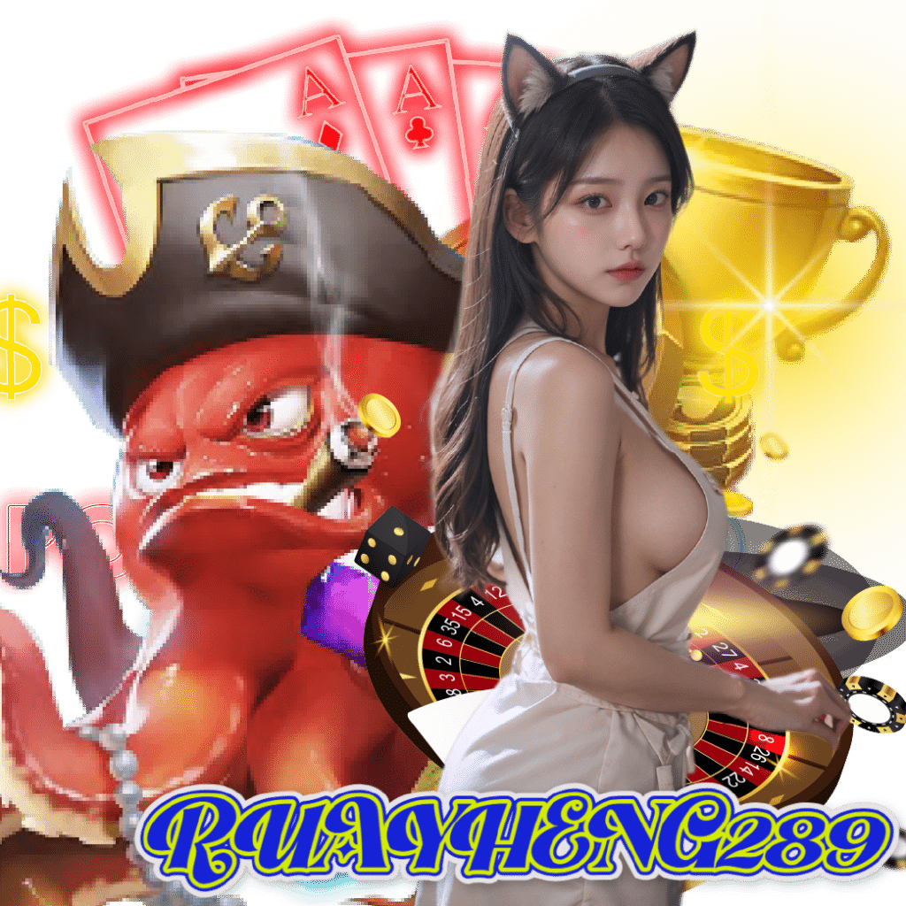 ruayheng289 สล็อตออนไลน์